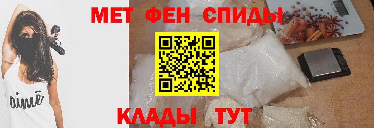 Амфетамин Premium Мценск