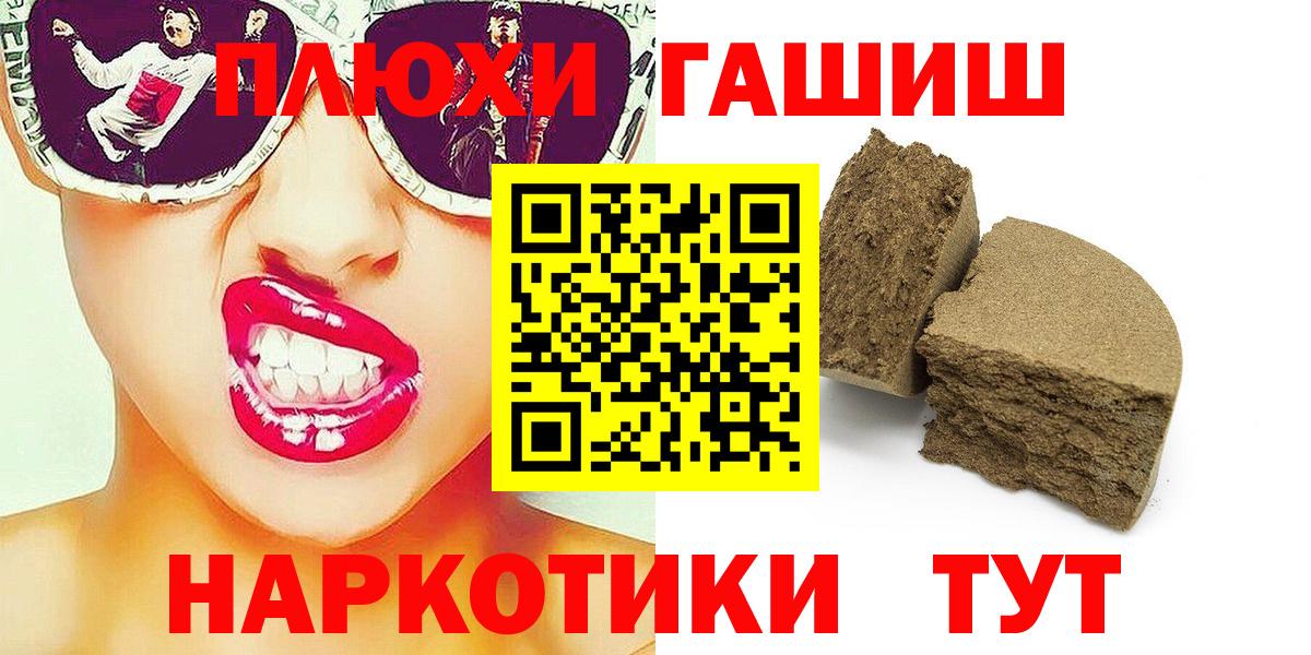 Мценск  Гашиш ice o lator  Гашиш ice o lator  Вход с VPN 