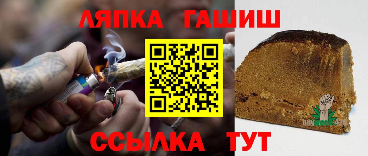 ГАШ 40% ТГК Мценск