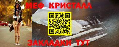 наркотики Гай