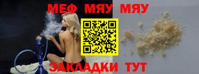 ALPHA-PVP Гагарин