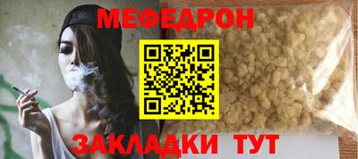 прущая мука Гатчина