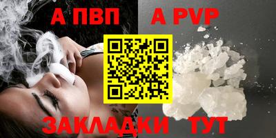 наркотики Гай