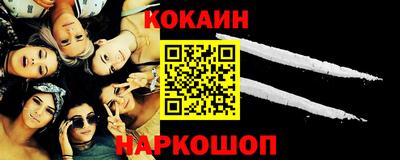 наркотики Гай