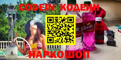 наркотики Гай