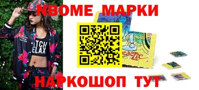 наркотики Гай