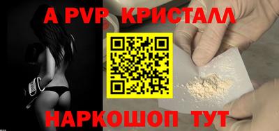 наркотики Гай