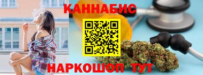 наркотики Гай