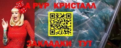 наркотики Гай