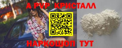 наркотики Гай