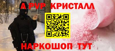прущая мука Гатчина