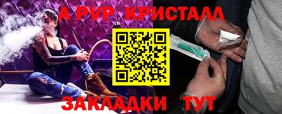 прущая мука Гатчина