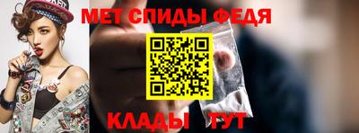 ALPHA-PVP Гагарин