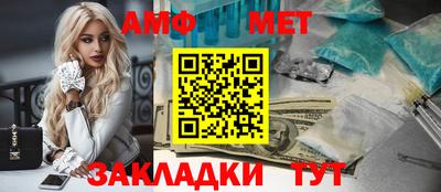 ALPHA-PVP Гагарин