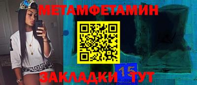 ALPHA-PVP Гагарин