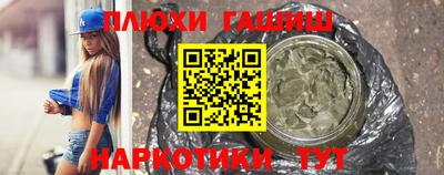 прущая мука Гатчина