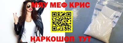 ALPHA-PVP Гагарин