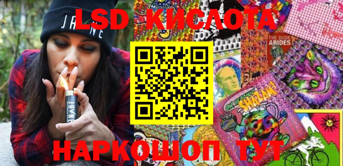 Мценск  дарнет шоп  Марки 25I-NBOMe 1,8мг  Наркотические марки  Вход с VPN  Марки 25I-NBOMe 1,8мг 