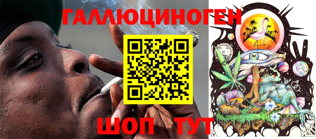 Мценск  Галлюциногенные грибы MAGIC MUSHROOMS  Вход с VPN 